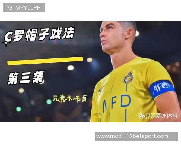 21世纪足球帽子戏法排行榜C罗梅西领衔哈兰德紧随其后